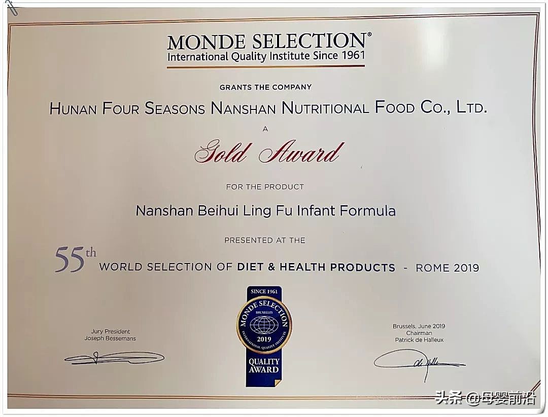 励精图治飞跃奖,励精图治终成正果