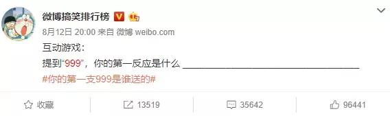 嘴痒？999皮炎平口红你值得拥有