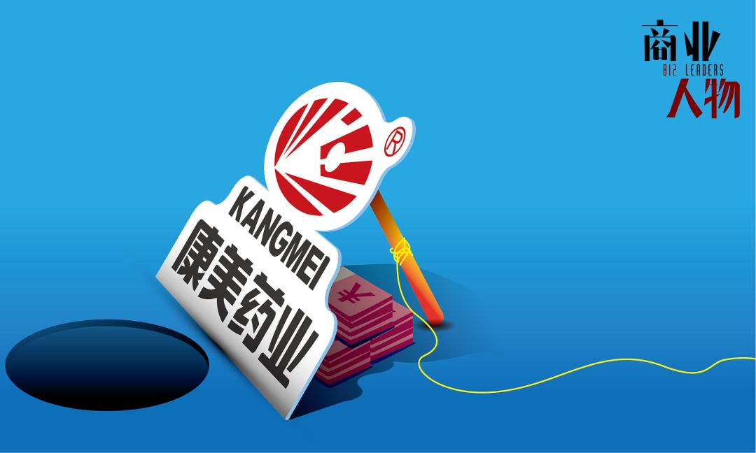 康美药业财务造假散户索赔到了吗,康美药业造假期间股价