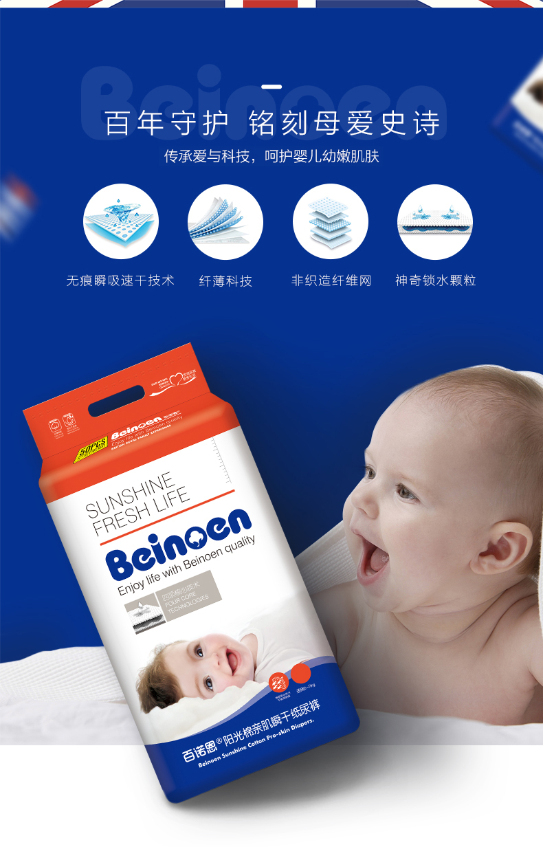 0-1育儿经验分享心得体会,给婴儿换尿不湿的正确方式