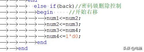 veriloghdl数字系统设计,数字密码锁的verilog实现