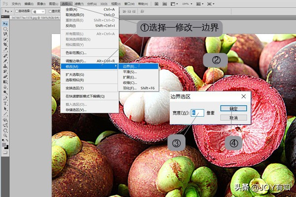 photoshop选区填充基础教程,photoshop选区技巧