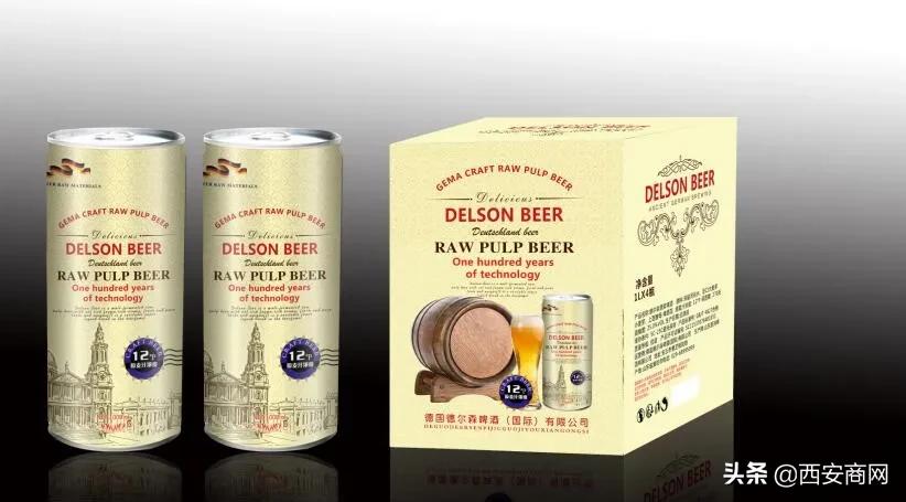 青岛德尔森原浆啤酒有限公司,德尔森原浆