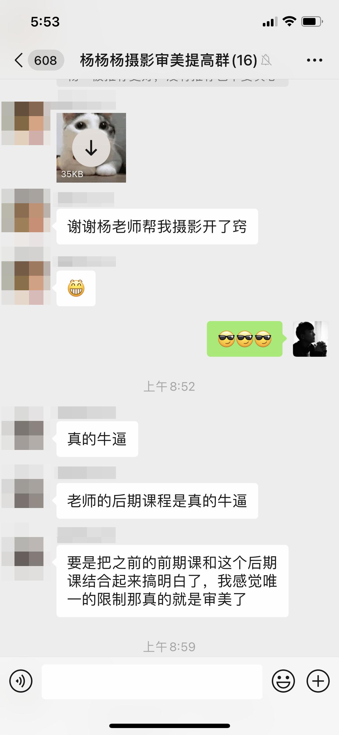 不会调色手把手教你调色,调色技巧你知道了吗