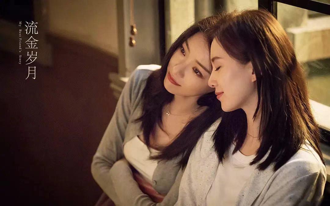 富二代退婚，大佬砸上亿买房，深扒《流金岁月》女主衣品上位史