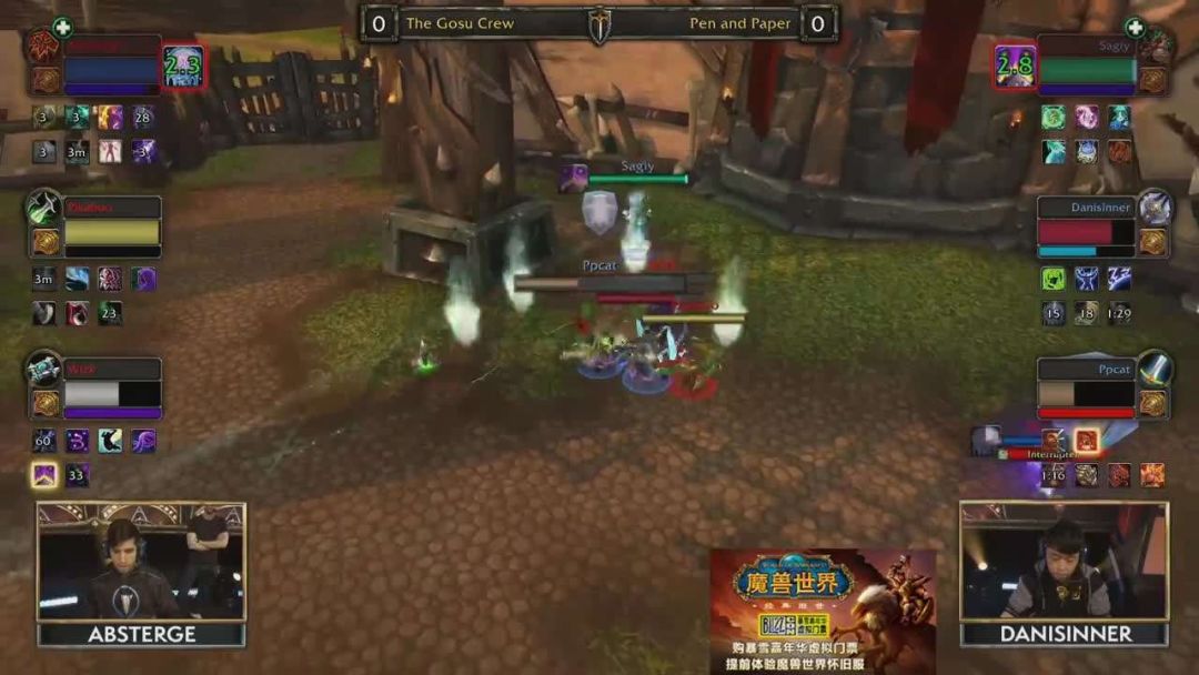 剑网3最近热门事件,剑网3赛事被指不公