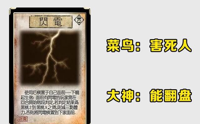 运气游戏《三国杀》还能有比赛？云玩家到底对三国杀有多大误解