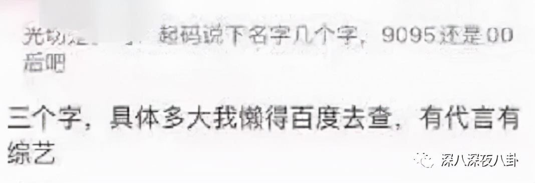 顶流生子瓜,这回轮到他?