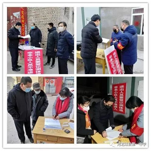 磁县一中喜报2019,磁县一中高考成绩