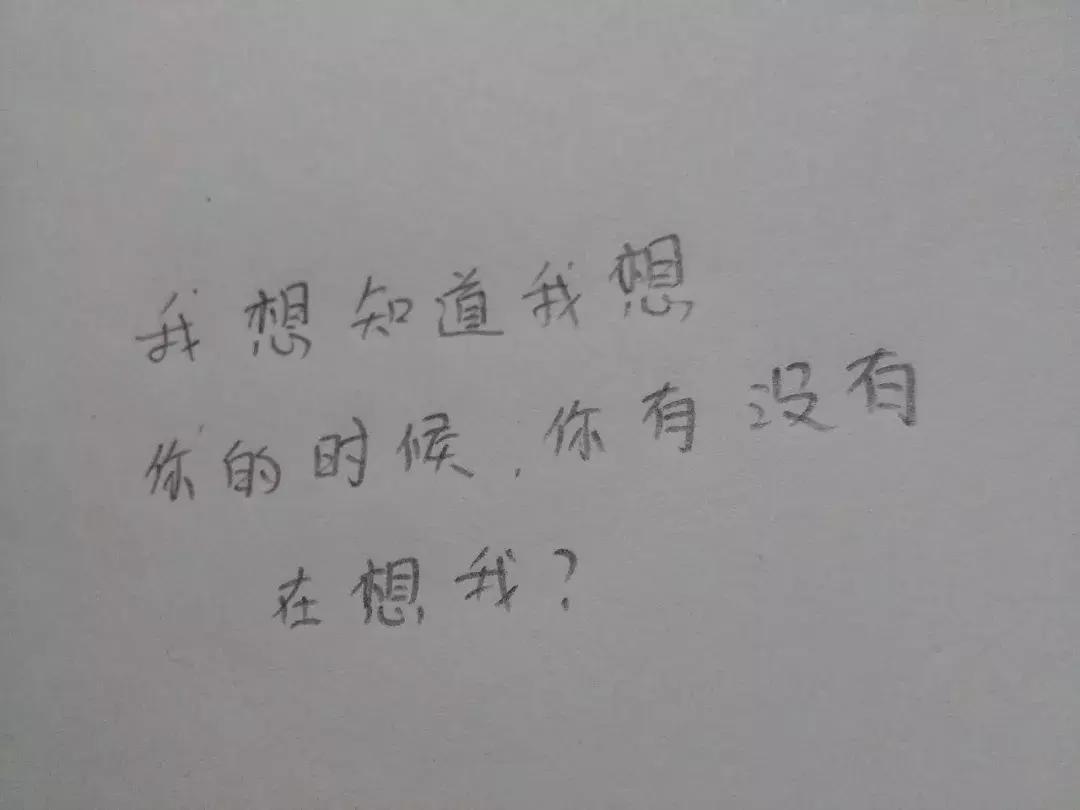 我想你了怎么办文案,我想你了怎么办英文怎么写