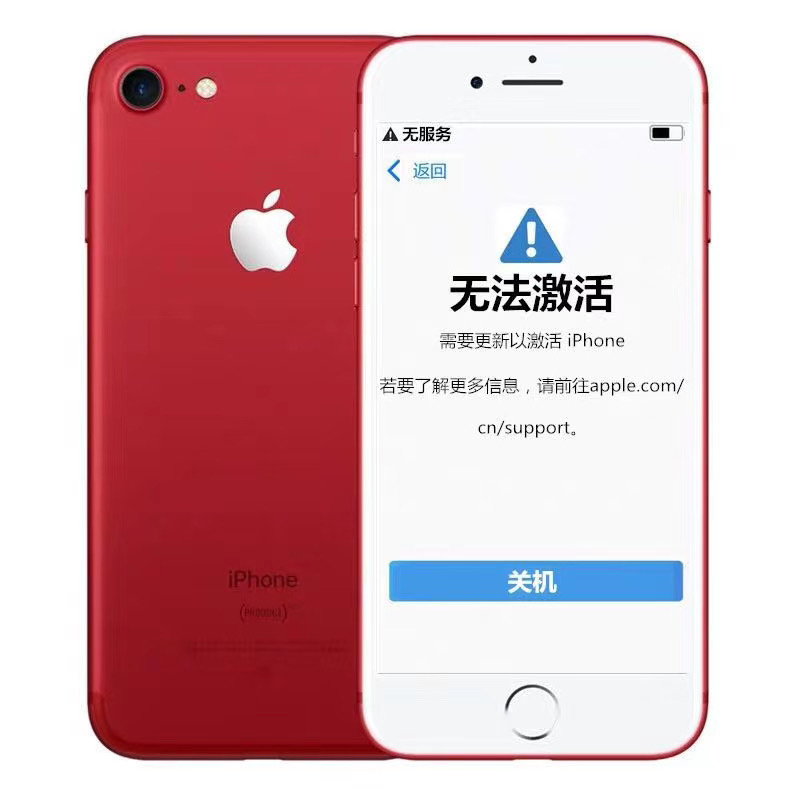 iphone7哪些型号无服务,苹果7无服务通病还会再出现吗