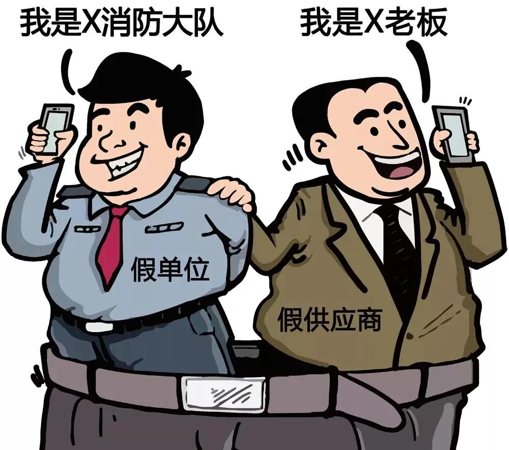 净网2019诈骗套路多,净网诈骗如何反诈