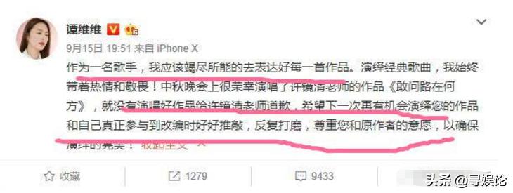 金池韩红,谭维维的演唱令人泪目