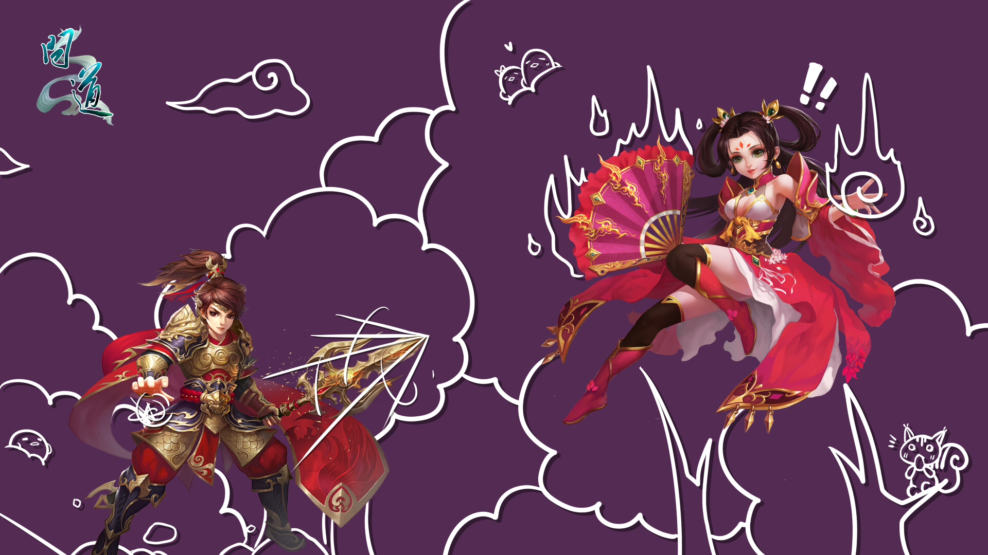 问道官网的录像,问道回归端游直播