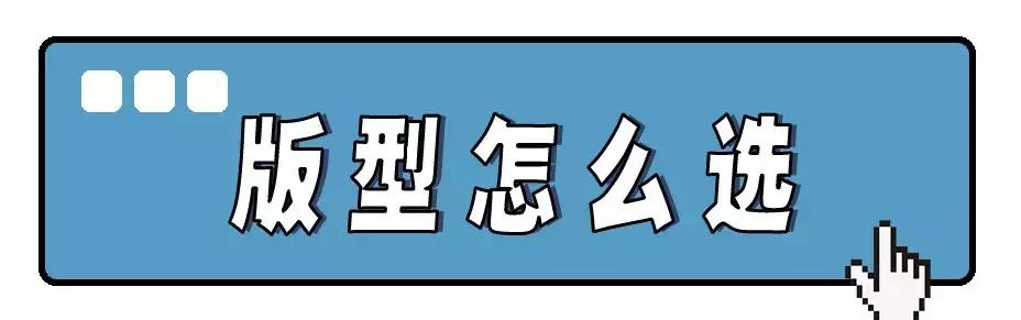 夏天穿蓝色短裤上衣穿什么好看,夏天哪几种短裤不要穿