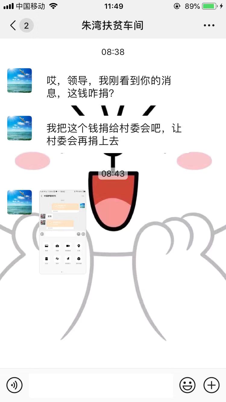 抗击新型冠状病毒众志成城,抗击疫情众志成城共渡难关