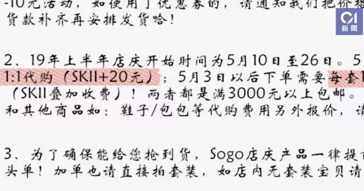 香港代购超过五千块,香港代购利润一般是多少