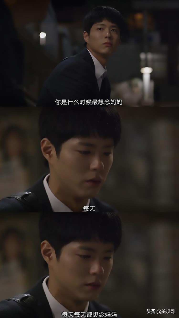 朴宝剑最新片段,朴宝剑精彩集锦