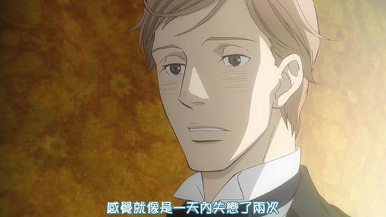 《天堂餐馆》:大叔控、眼镜控、绅士控的天堂