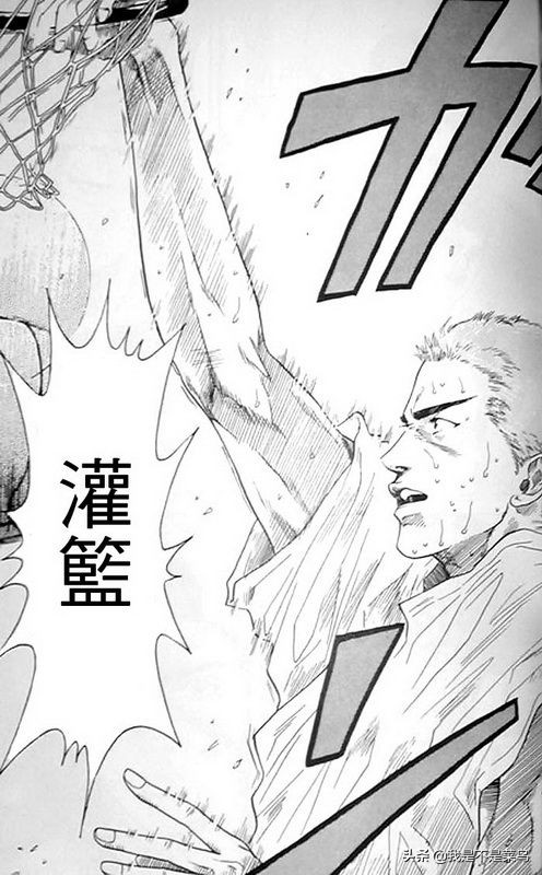 灌篮3vs灌篮2完整视频,灌篮高手漫画战术讲解