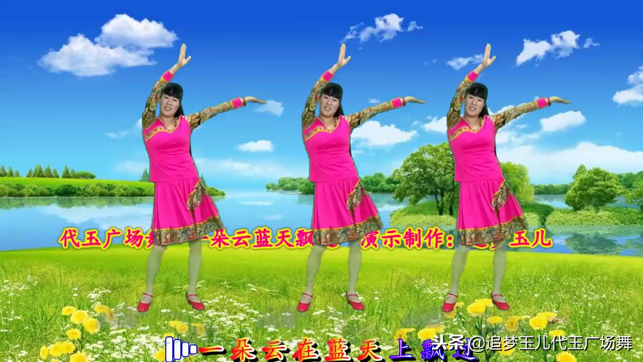 糖豆广场舞一朵云在蓝天飘过藏族,慢动作一朵云在蓝天飘过藏族舞蹈