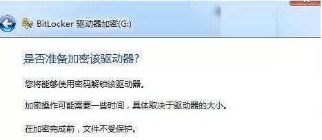 加密u盘如何测试加密性能,黑客世界的加密工具
