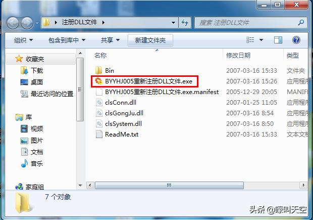 t3运行时错误3709怎么解决,t3运行时错误372怎么解决