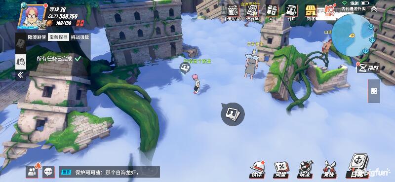 航海王热血航线空岛100%探索,航海王热血前线空岛