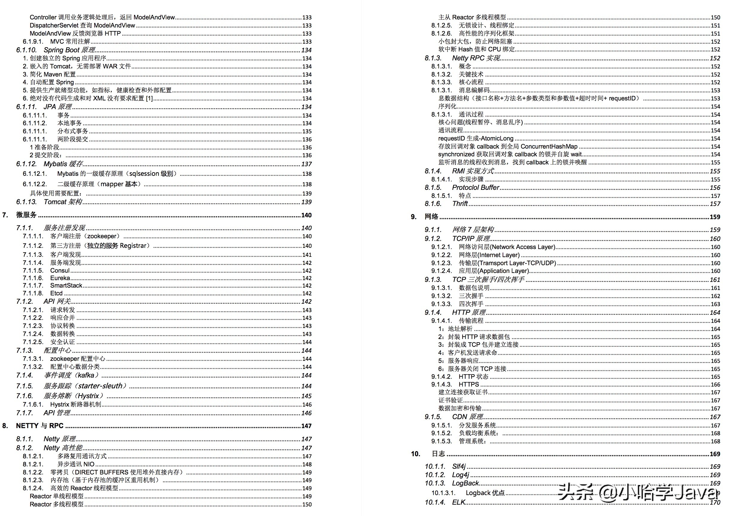 如何编写springbootstarter,springboot如何创建一个starter