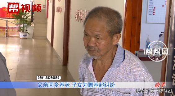 子女因赡养闹纠纷，哥哥竟让父亲多次到小妹学校闹事要钱？