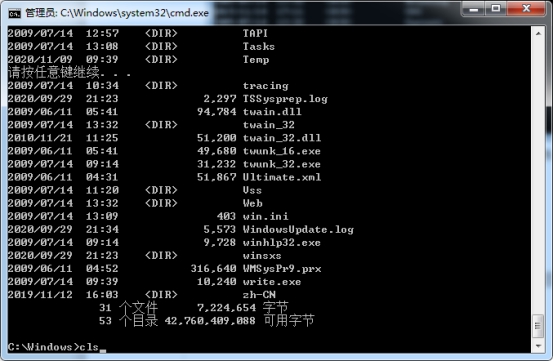DOS命令的dir查看，cd进入，cls清屏命令图文介绍