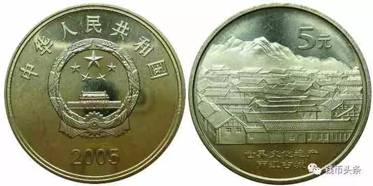 113纪念币,纪念币113枚购买