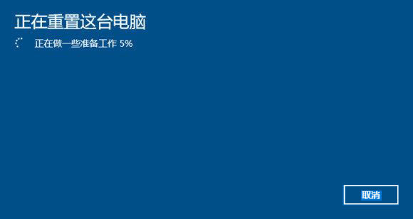 win10administrator密码重置,win10系统重置此电脑会怎样