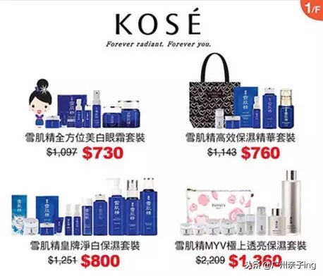 双11大促免费送,双11大促澳佳宝