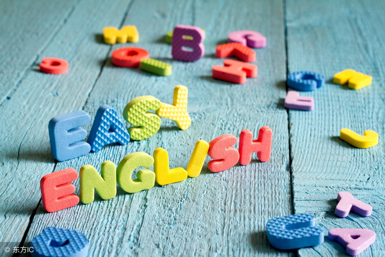 法语培训零基础入门,零基础学法语口语入门