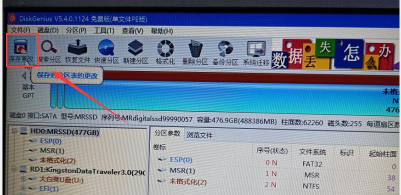 从0开始安装BMW工程师系统1-安装Windows10系统1