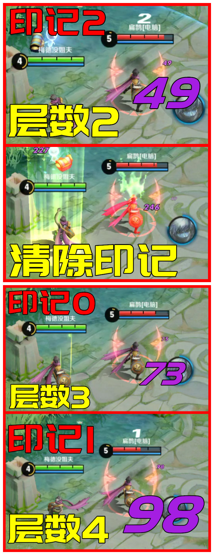 扁鹊会对命中目标造成什么伤害,扁鹊技能离他越远伤害越高