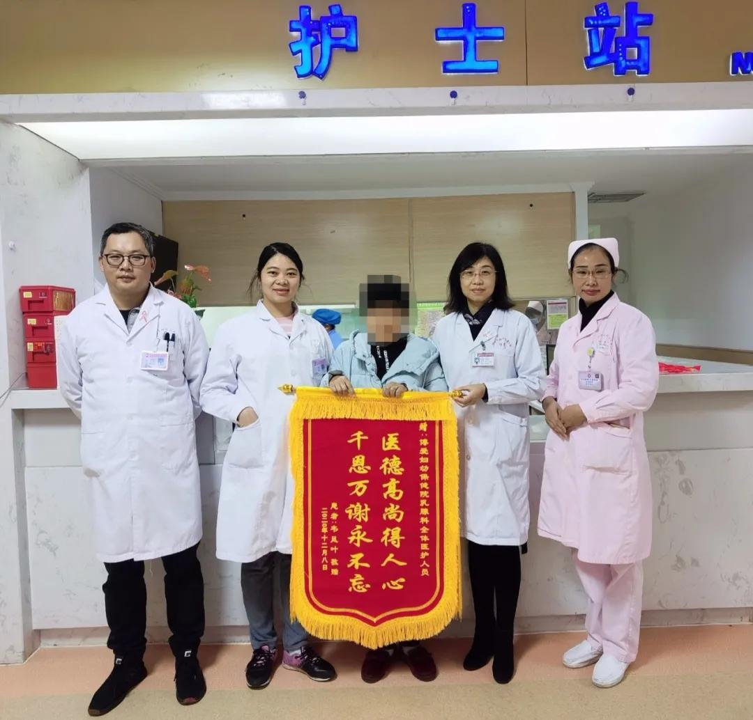 从一封病危通知书，到一面锦旗......记桂林妇幼乳腺团队仁心仁术挽救生命
