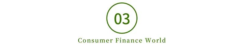 融资200亿，厂商系、银行系、互联网系汽车金融，谁能熬过寒冬？