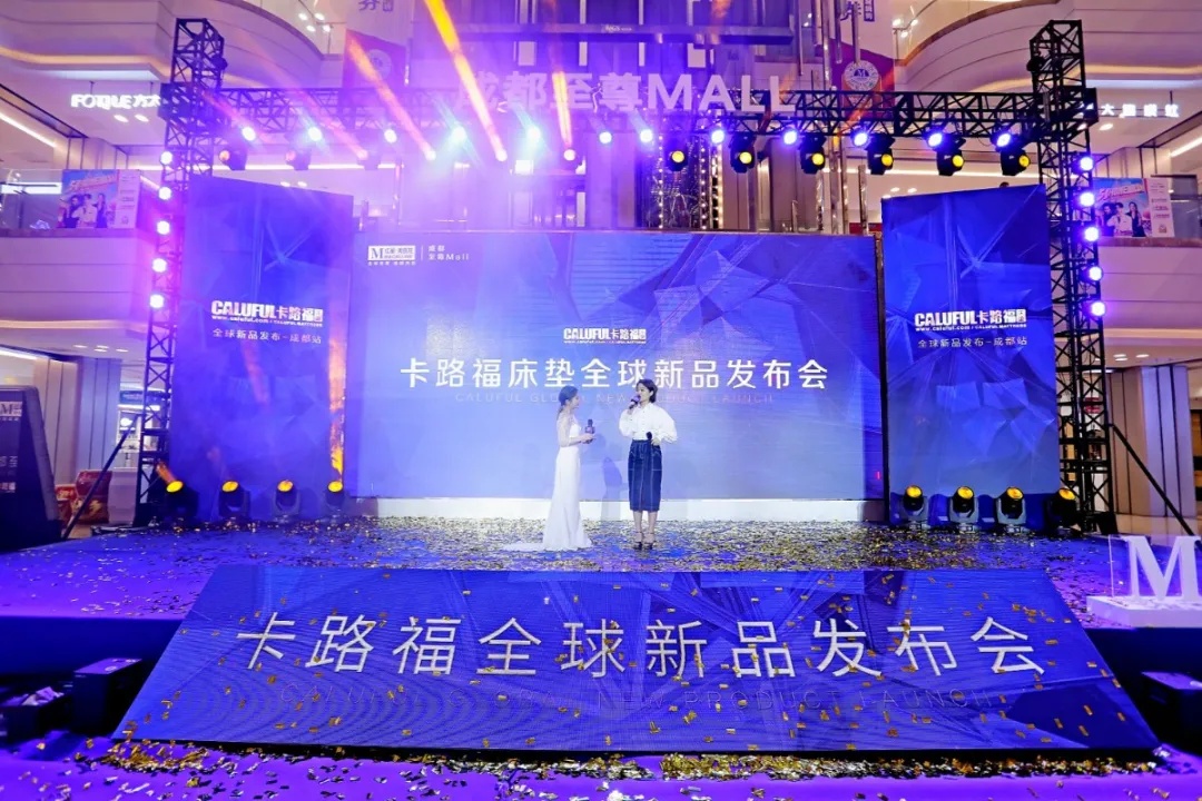 卡路福床垫产品介绍,卡路福床垫最新活动