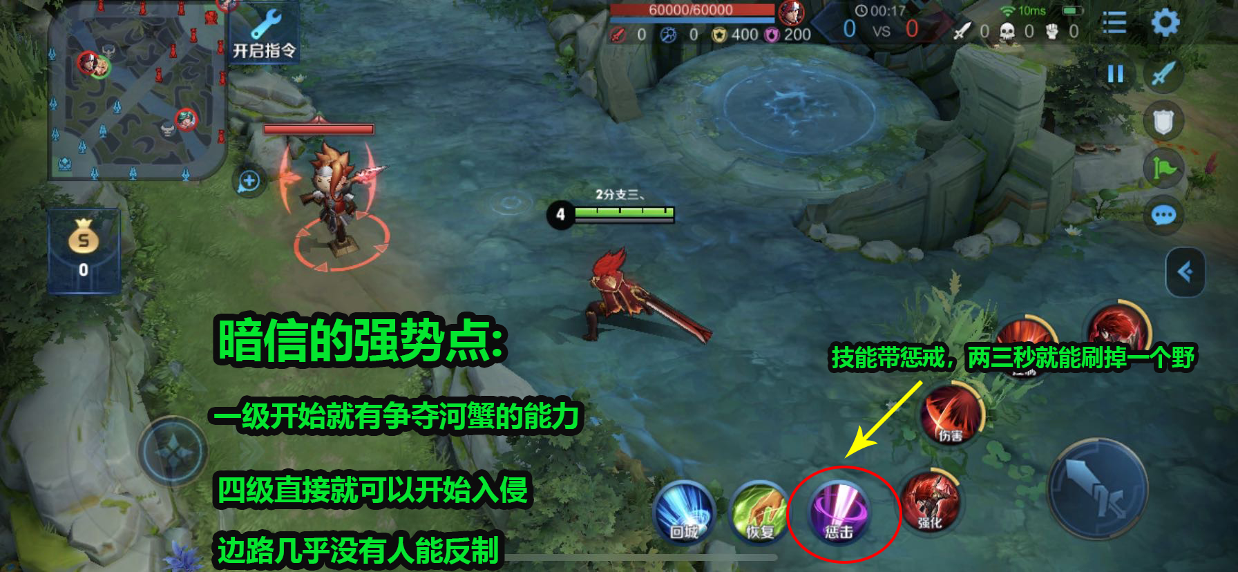 新版本对抗路最适合玩谁,上分首选对抗路