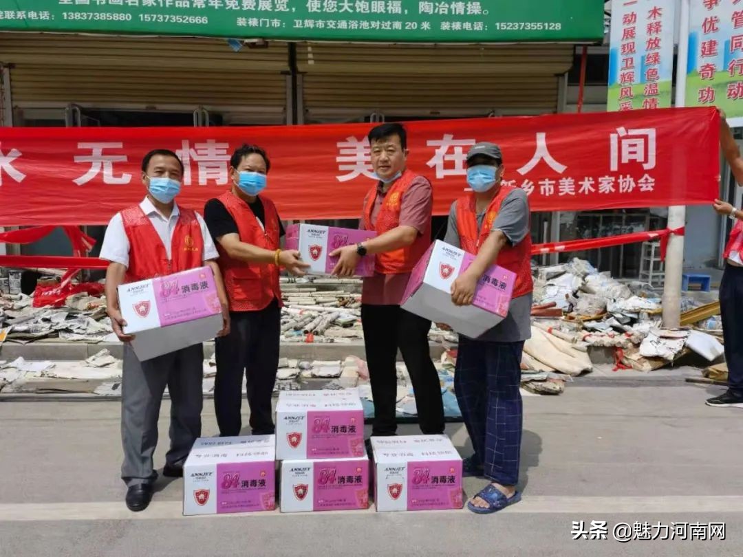 八方有爱在行动,助力比干画院重建再现辉煌