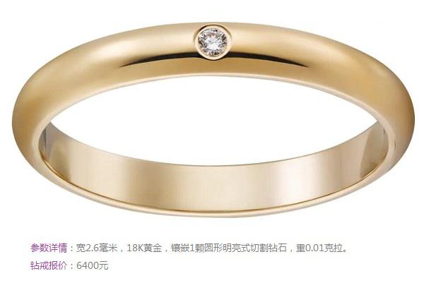 2克拉卡地亚订婚钻戒多少钱 (卡地亚结婚钻戒一般多少钱)