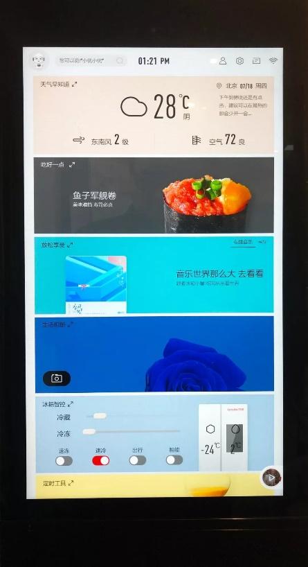 统帅冰箱测评,统帅618冰箱真实测评