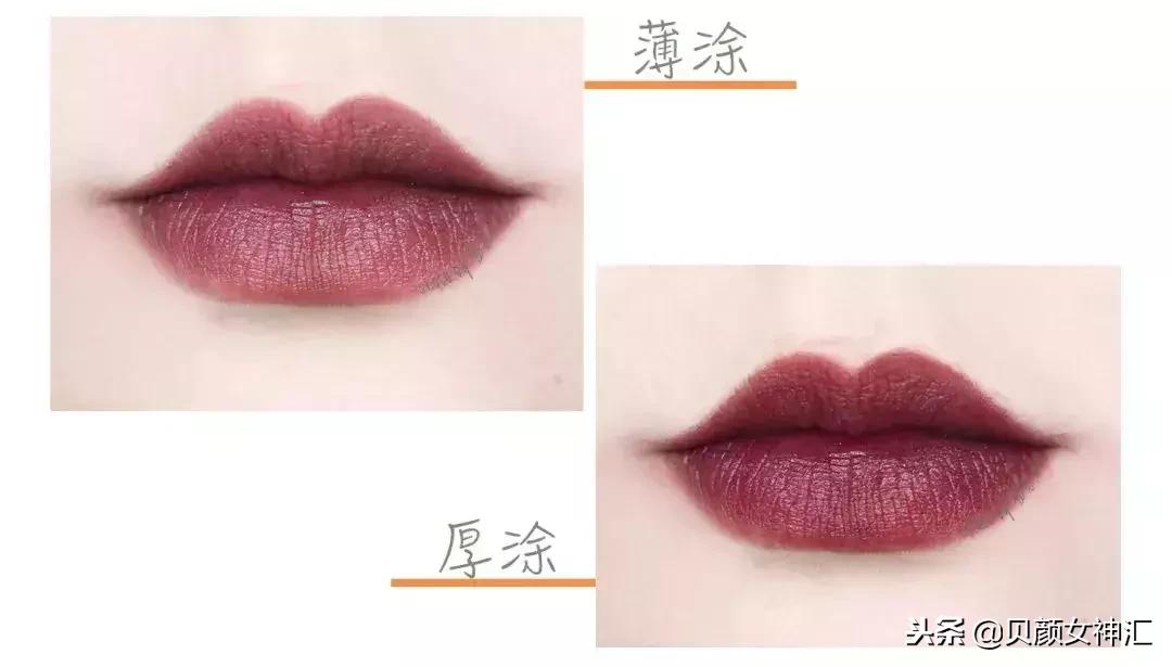 真人试色阿玛尼梅子色口红,真人口红测评视频