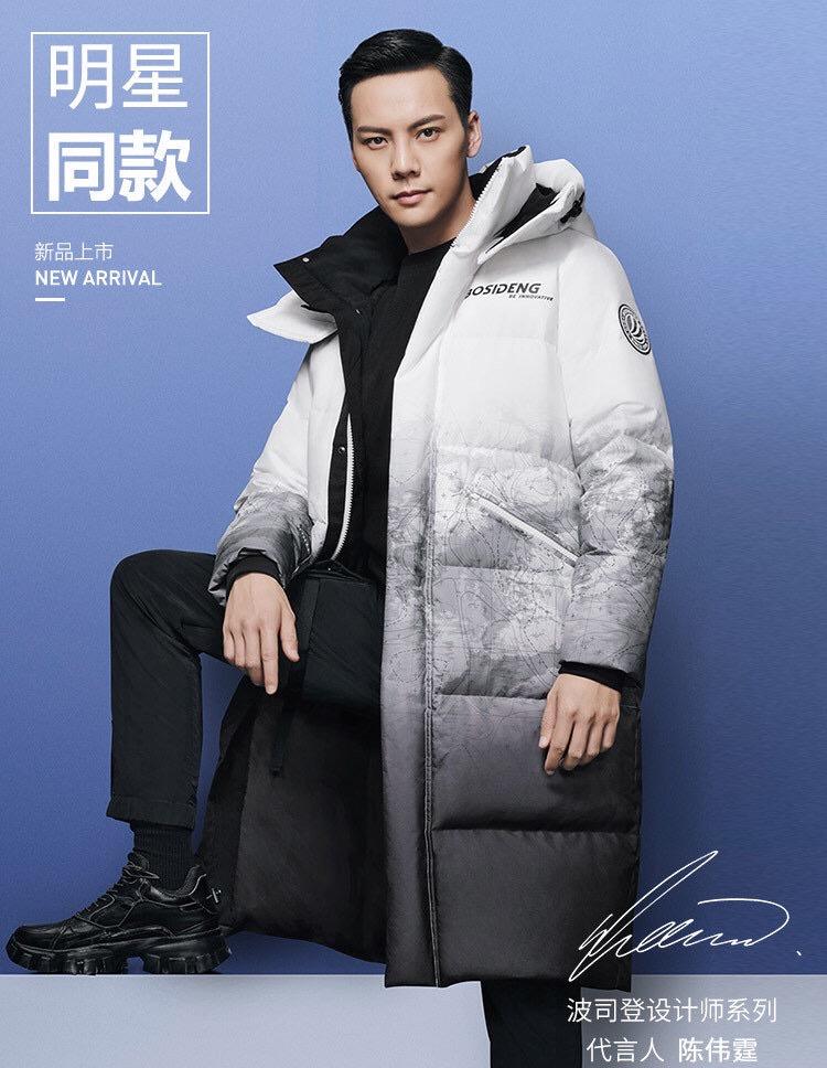 攒钱买波司登 (买大鹅还是买波司登)