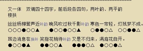 老街诗词23首,老街诗词142