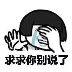 难以置信普通人的收入到底有多少,去新东方工作靠谱吗