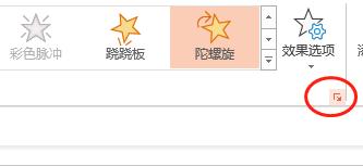 ppt杞洏鍔ㄧ敾鏁堟灉,涓轰粈涔堟垜鐨刾pt娌℃湁杞洏鍔ㄧ敾鏁堟灉