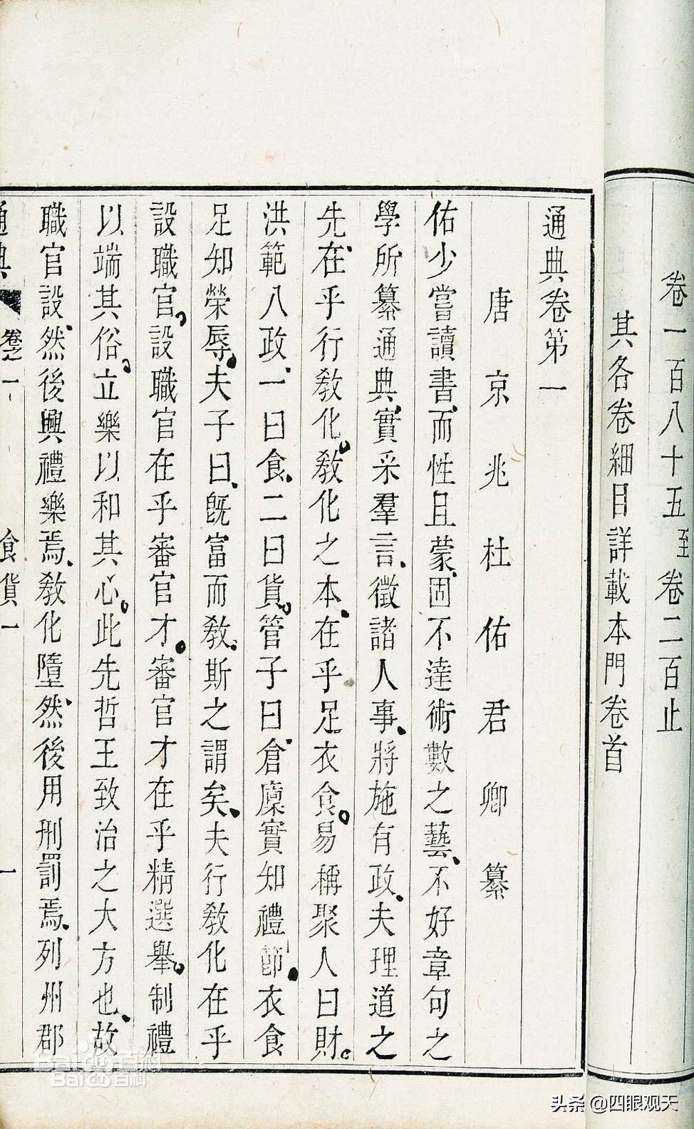 古代妾死后扶正真那么重要吗,古代把小妾扶正